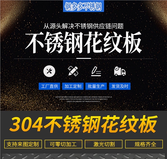 防滑板_01.jpg