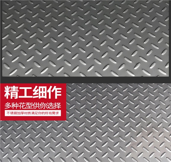 防滑板_02.jpg