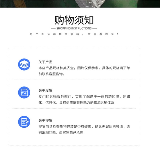 防滑板_11.jpg