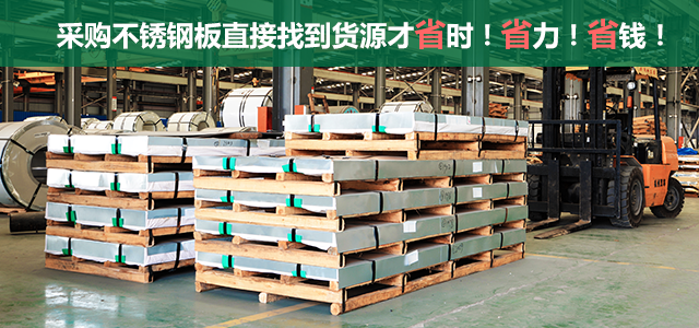 钢多多不锈钢管材